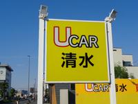 ＵＣＡＲ清水