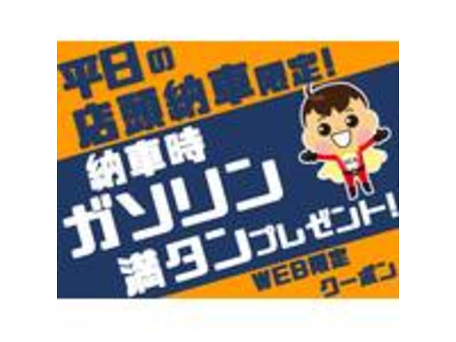 販売店キャンペーン