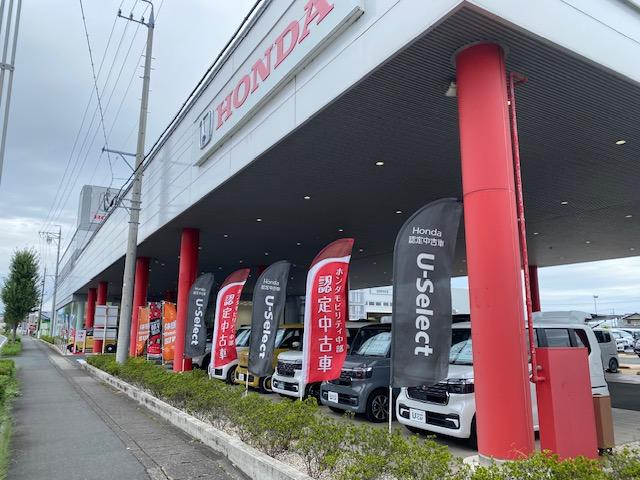 Honda Cars 静岡西 浜松インター店 サービス紹介の1つ目