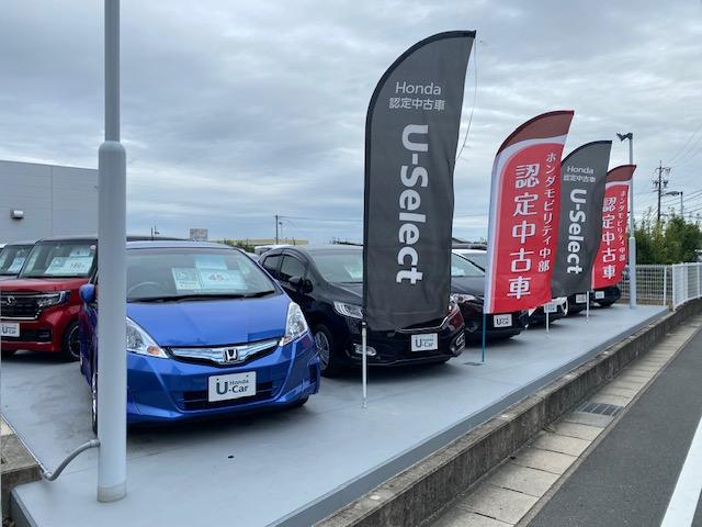 Honda Cars 静岡西 浜松インター店 サービス紹介の5つ目