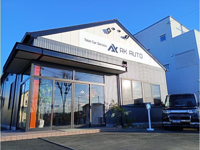 株式会社ＡＫオート サービス紹介の1つ目