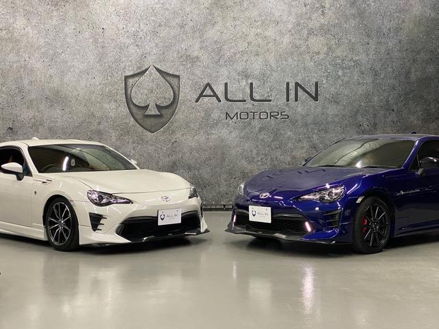 （株）オールインモータース サービス紹介の1つ目