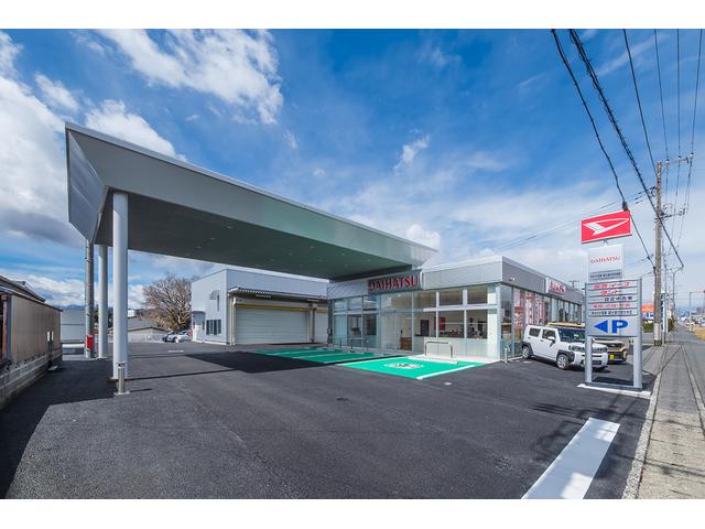 ダイハツ沼津販売株式会社 富士宮ひばりが丘店