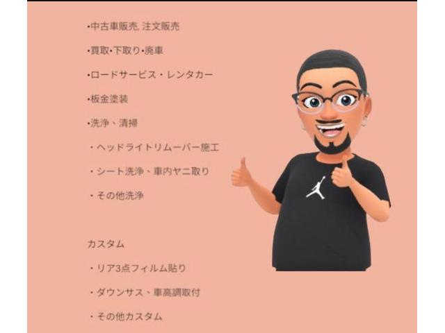 ＭＩＬＬＩＯＮ ＳＥＲＶＩＣＥＳ サービス紹介の1つ目