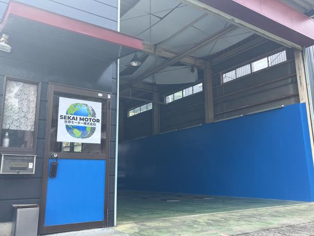 世界モーター株式会社 サービス紹介の2つ目