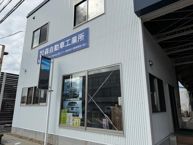 森自動車工業所 サービス紹介の1つ目