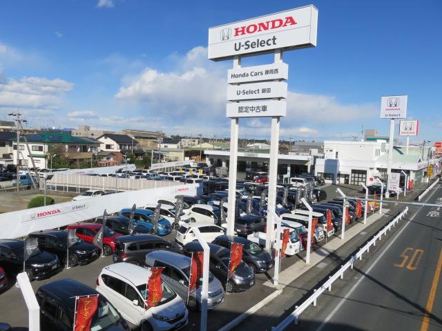Honda Cars 静岡西 磐田豊田店 サービス紹介の2つ目
