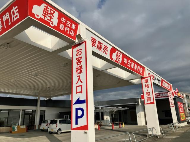 明石カープラザ 浜松東店 サービス紹介の2つ目