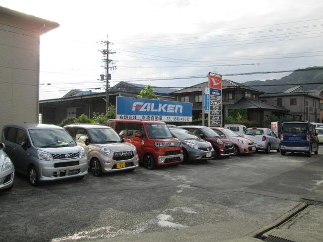 高橋自動車(1枚目)