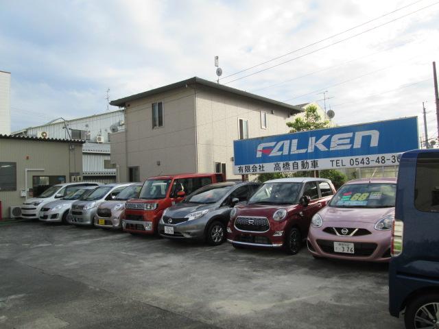 高橋自動車(2枚目)