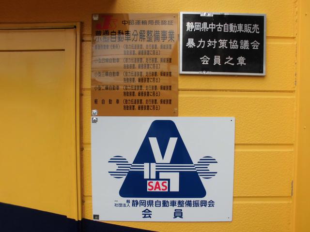 （有）ネットワーク２４ サービス紹介の6つ目