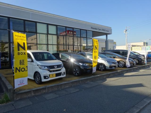 (株)ホンダカーズ浜松 有玉店(2枚目)