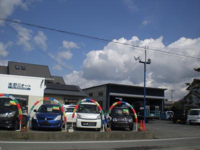 街の車屋さん 野口オートの画像