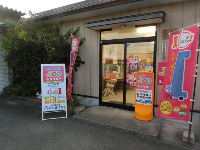 ＣＡＲ　ＳＨＯＰ　ＢＯＯＭ　（有）野口オート