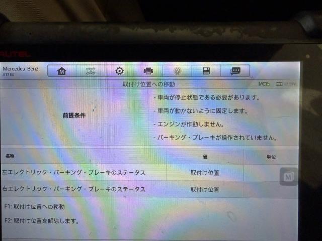 メルセデス・ベンツ　E220d 車検整備
