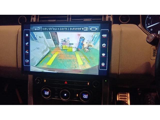 ランドローバー　レンジローバーヴォーグ　大画面ディスプレイオーディオ取り付け