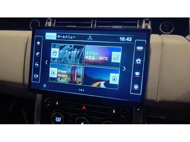 ランドローバー　レンジローバーヴォーグ　大画面ディスプレイオーディオ取り付け