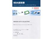 地域で１号店、ＢＯＳＣＨ　ＢＤＡ認定店です。チェックランプ点灯でお困りの際はお気軽にお問合せ下さい。