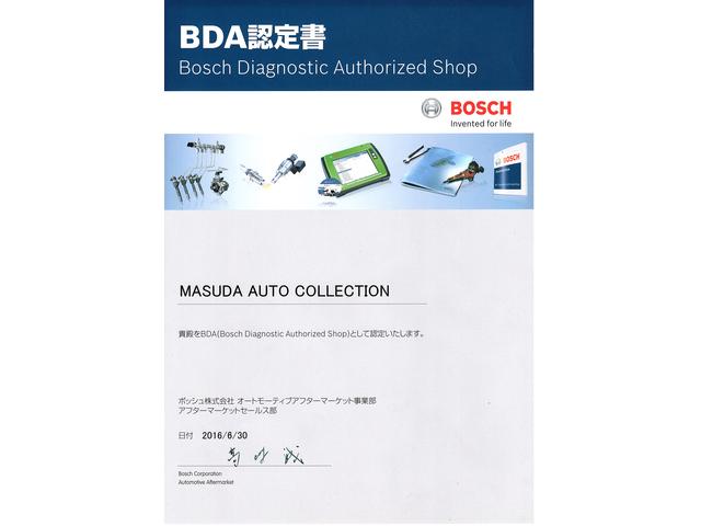 地域で１号店、ＢＯＳＣＨ　ＢＤＡ認定店です。チェックランプ点灯でお困りの際はお気軽にお問合せ下さい。