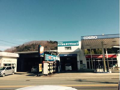 有限会社 小出商会の画像