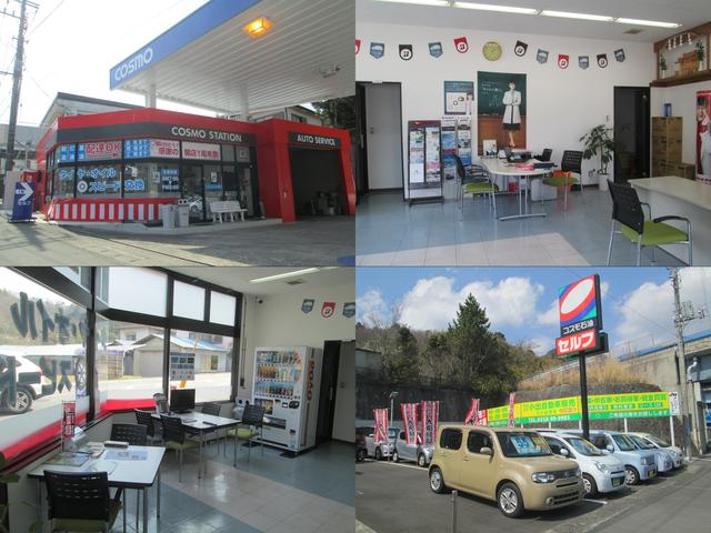 (有)小出自動車販売 修善寺店(3枚目)