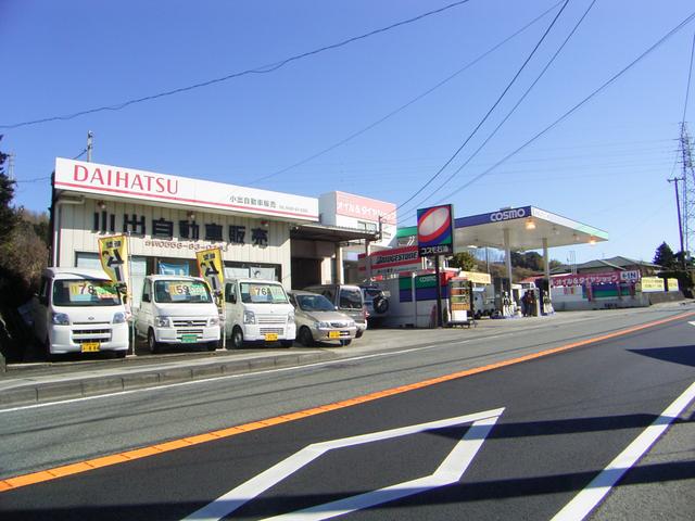 （有）小出自動車販売　修善寺店(4枚目)