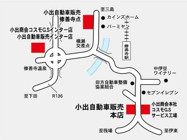 (有)小出自動車販売 修善寺店(6枚目)