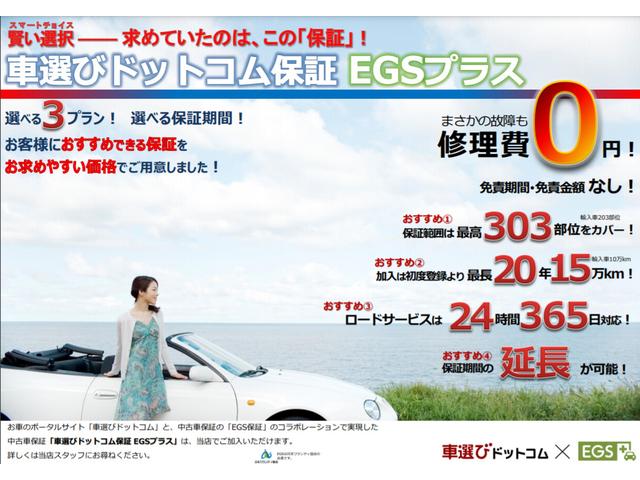 (株)Auto Shop Iwata(2枚目)