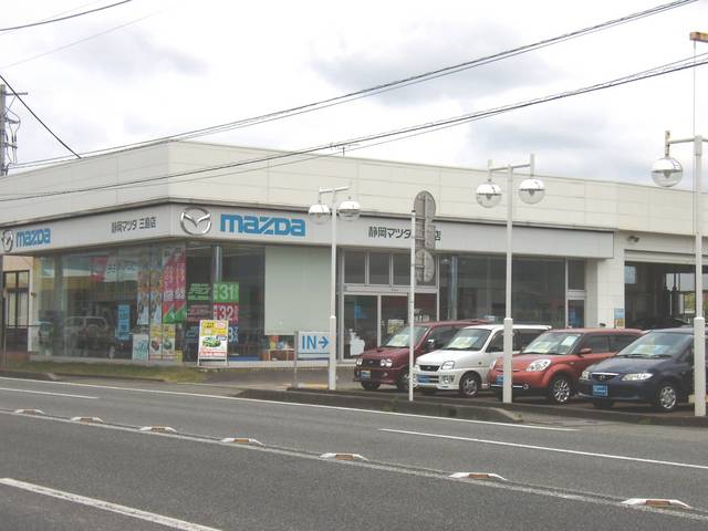 静岡マツダ 三島店 静岡県三島市 中古車なら グーネット中古車