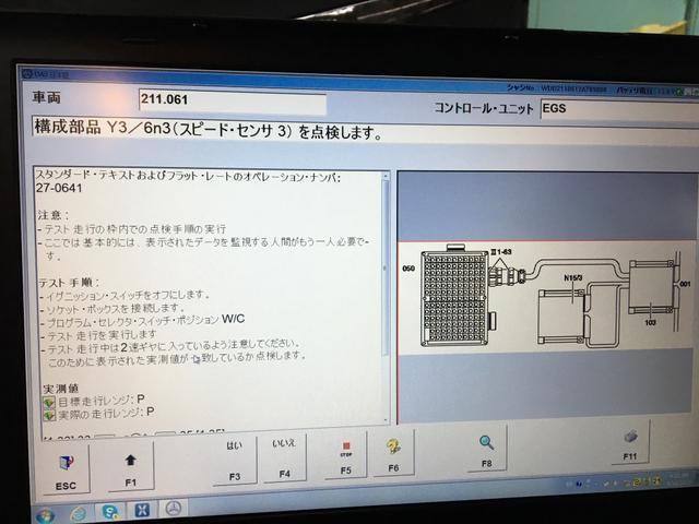 浜松市　輸入車　メルセデスベンツEクラス　W211　AT故障修理