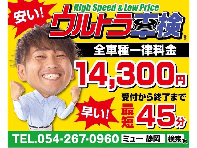 (株)Myu カーマッチ静岡(6枚目)