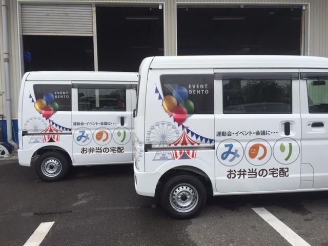 宣伝用ラッピングさせていただきました