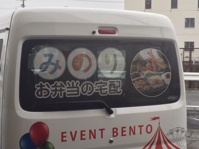 宣伝用ラッピングさせていただきました