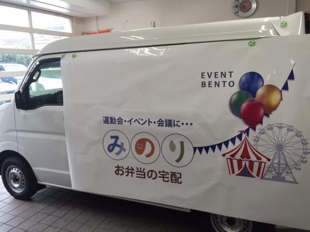宣伝用ラッピングさせていただきました