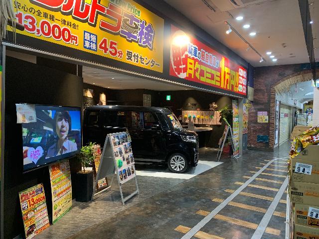 ドンキホーテＳＢＳ店 展示車の入れ替え！ホンダＮＢＯＸ(ＪＦ３) ギリギリなやーつ