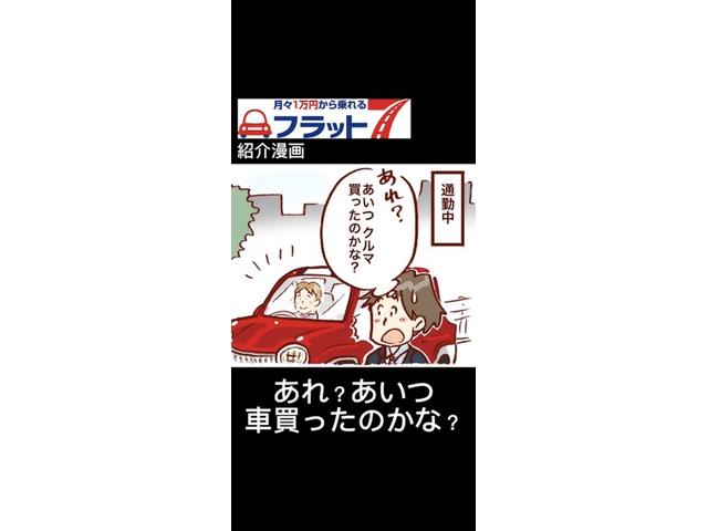 当店の大人気商品、フラット⑦をご紹介　part1