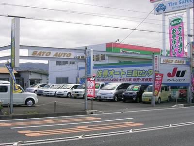 (有)佐藤オート JU適正販売店の画像
