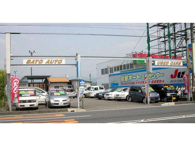 (有)佐藤オート JU適正販売店(1枚目)