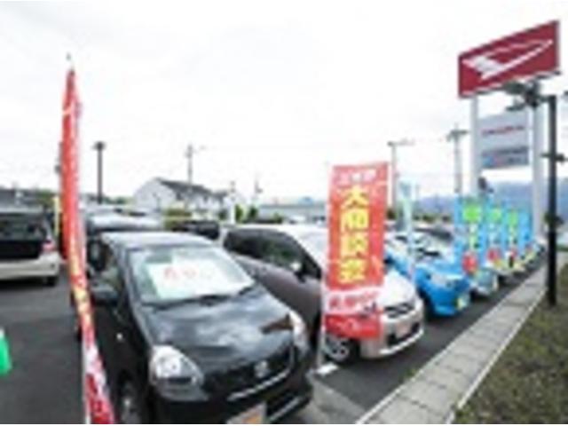 ダイハツ沼津販売株式会社 御殿場店(1枚目)
