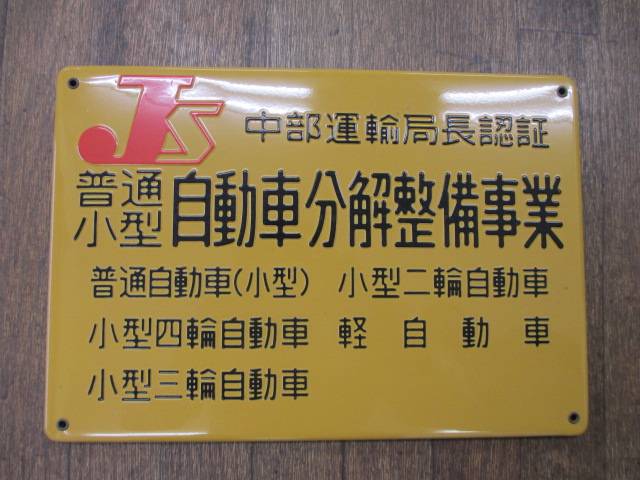 有限会社　ティーズ4