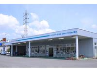 トヨタユナイテッド静岡（株）　沼津みどりが丘中古車店