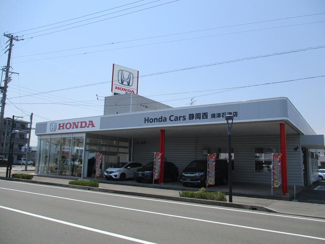 Ｈｏｎｄａ　Ｃａｒｓ　静岡西　焼津石津店