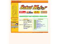 愛車広場カーリンク浜松店 坂井モーター(株)