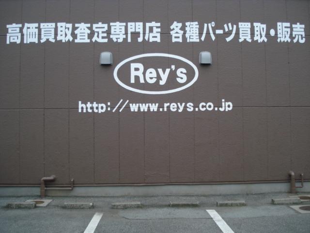 TOTAL CAR PRODUCE Rey’s(6枚目)