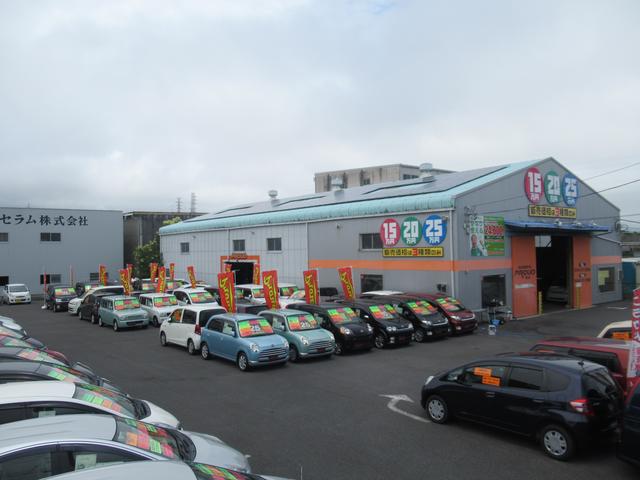 株式会社プラウド(PROUD)富士店 お手頃車専門店 (5枚目)