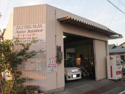 オートハンターの画像