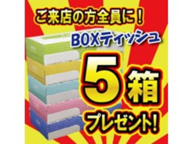 キャンペーン・イベント