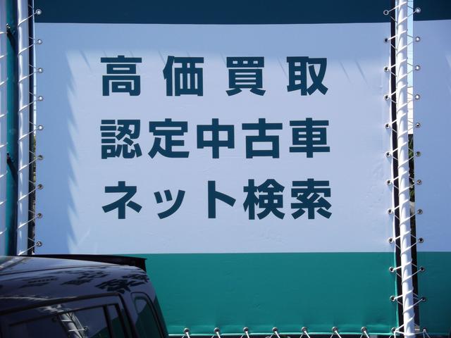 東海三菱自動車販売(株) クリーンカー静岡中吉田(3枚目)
