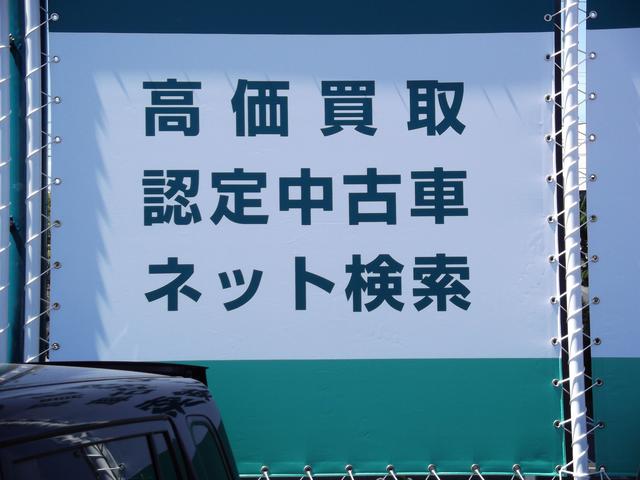 東海三菱自動車販売㈱　中吉田店(3枚目)