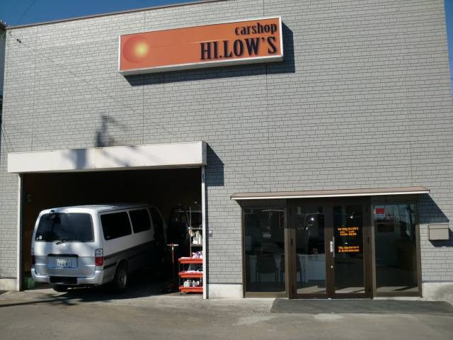 car shop HI.LOW’S サービス紹介の6つ目